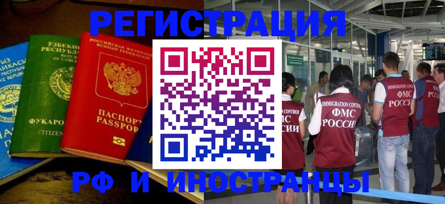 регистрация для школы в Ульяновске